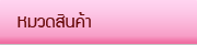 Topic